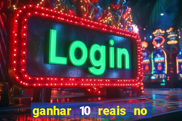 ganhar 10 reais no cadastro 2024